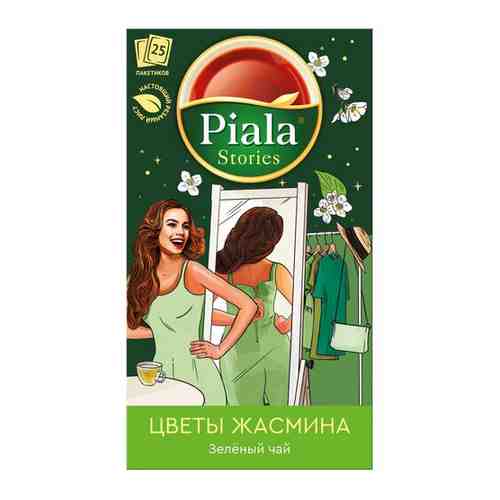 Чай Пиала Stories зеленый Цветы жасмина, 25 пакетиков арт. 101326902634