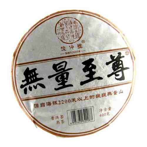Чай шу пуэр Уляньшань 