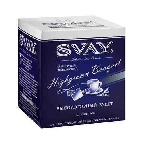 Чай Svay Highgrown Bouquet 20*2г саше (8к) арт. 100667589862