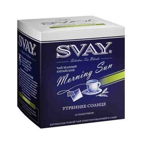 Чай Svay Morning Sun (Утреннее солнце) в пакетиках, 20шт арт. 100667591520