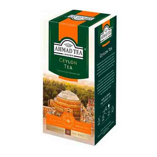 Чай в пакетиках Ахмад AHMAD TEA Цейлонский, 12 упаковок по 25 пакетиков арт. 101303595118