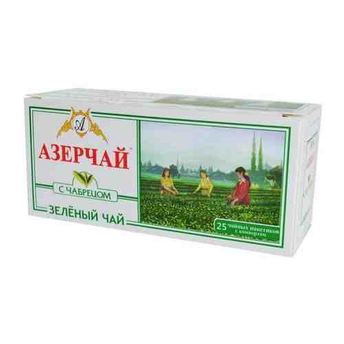 Чай в пакетиках Чай Азерчай зеленый с чабрецом, 25 пак 416022 арт. 100814664772