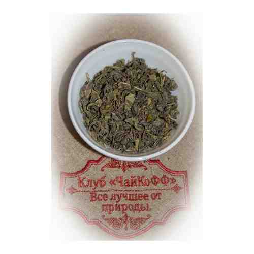 Чай зеленый Китайский завиток (Китайский классический зеленый чай) 500гр арт. 101593598171