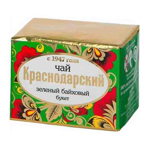 Чай зеленый классический Краснодарский с 1947 года 