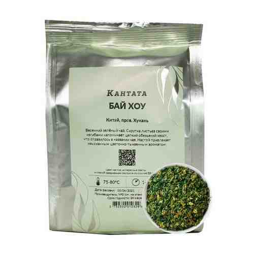 Чай зеленый листовой Бай Хоу (Белая Обезьяна) Кантата, 50 г арт. 101493670533