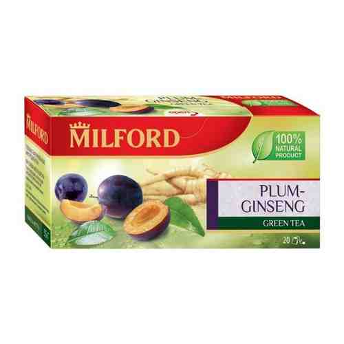 Чай зеленый Milford слива-женьшень в пакетиках, 20 шт. арт. 100405225943