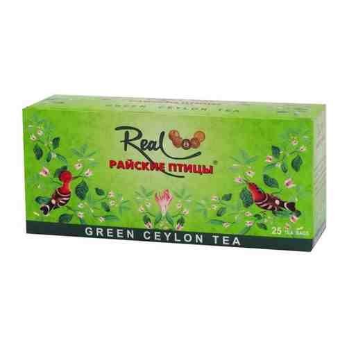 Чай зеленый Real Райские птицы в пакетиках, 25 пак. арт. 100505375145