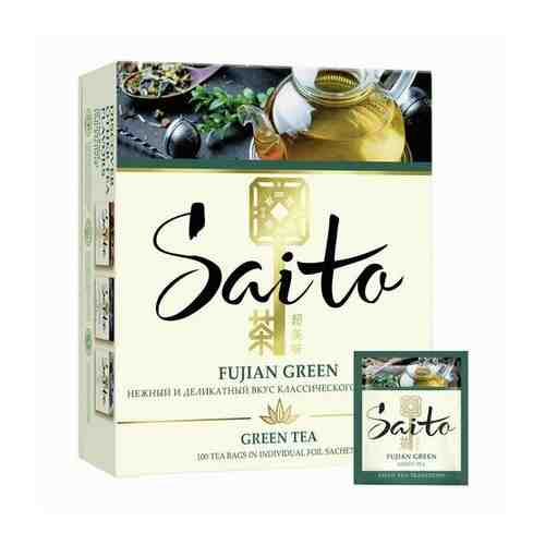 Чай зеленый Saitо Fujian Green 100п*1,8г арт. 101456945364