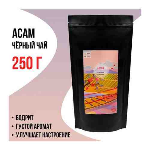 Черный чай Ассам средний лист в пакете 250гр арт. 101326383427