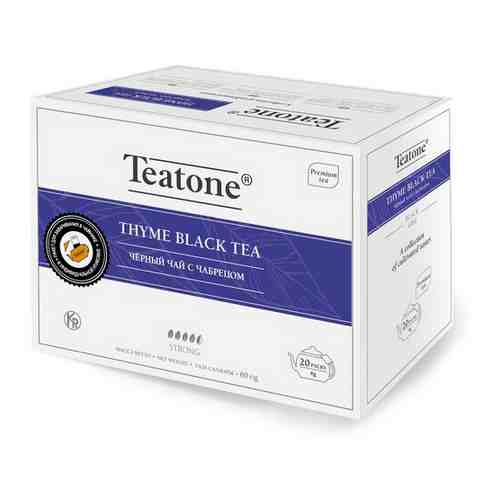 Чёрный чай c чабрецом Teatone 20 пакетиков на чайник арт. 100616756732