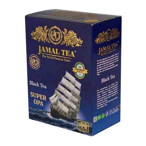 Черный чай Джамал крупнолистовой Super OPA - от 3 уп. арт. 101481317466