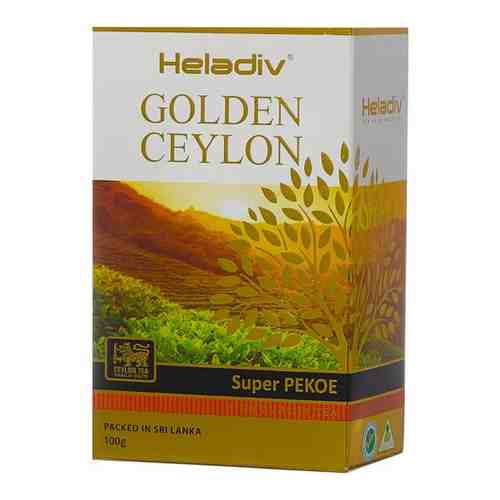 Черный плантационный чай Heladiv Golden Ceylon Super Pekoe 100 гр. листовой арт. 100407571173