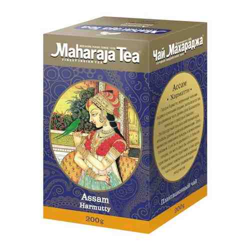 Черный плантационный чай Maharaja Tea Assam Harmutty 200 гр арт. 100829268975