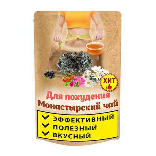 Для похудения Монастырский чай (травяной сбор), 100 грамм арт. 100677667943