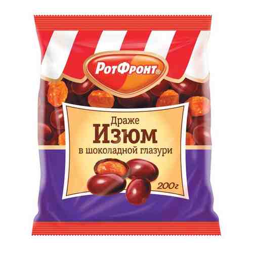 Драже Изюм в шоколаде, 200 г - РОТ фронт арт. 224174426