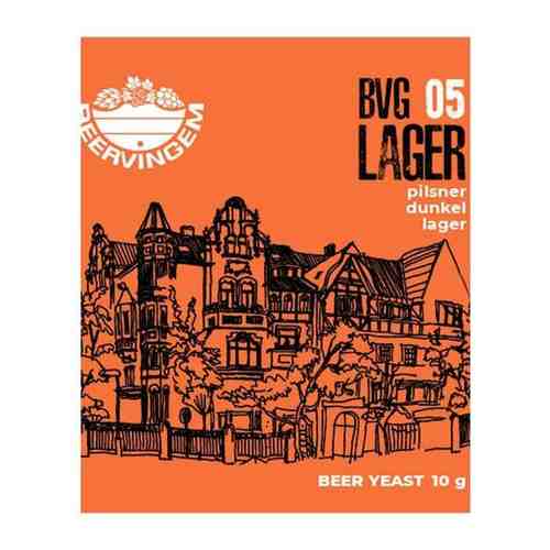 Дрожжи Beervingem Lager BVG-05, 10 г арт. 101465373480