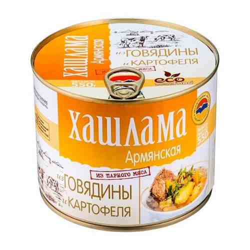 EcoFood Хашлама Армянская из говядины и картофеля из парного мяса, 550 г арт. 101715256097