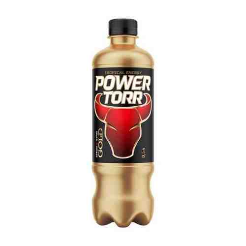 Энергетический напиток Power Torr Gold газированный, ПЭТ, 0,5л арт. 100420288029