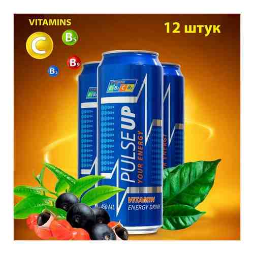 Энергетический напиток с витаминами «PULSEUP» Energy 0,45 л х 12 шт. арт. 101463291370