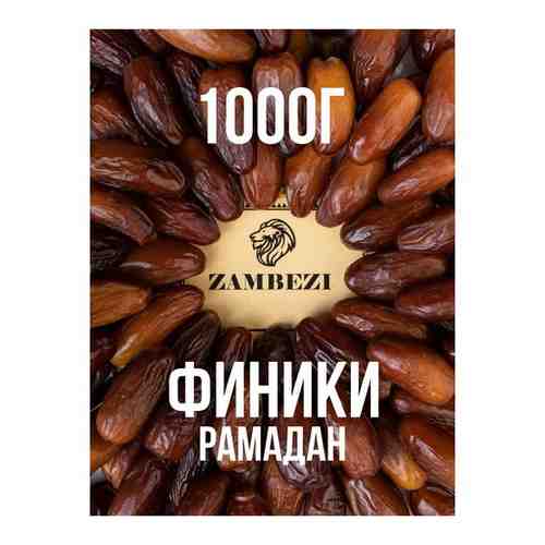 Финики Рамадан , Алжир, Ramadan, без сахара, с косточкой 1 кг, 1000 г арт. 101723494861