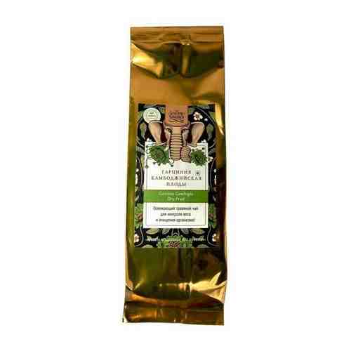 Гарциния камбоджийская чайный напиток Золото Индии 150г арт. 101386357642