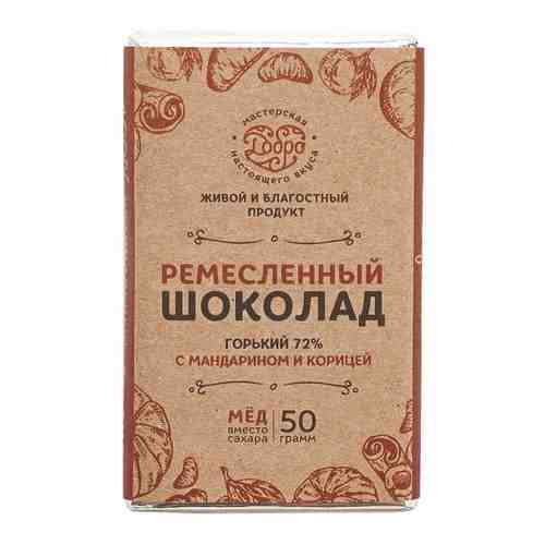 Горький шоколад на меду с мандарином и корицей 72% (bitter chocolate) Добро 90г арт. 100851496734