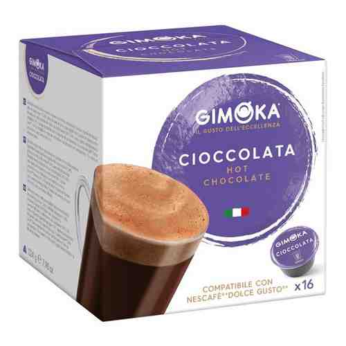 Горячий шоколад в капсулах GIMOKA Cioccolata для кофемашин Dolce Gusto, 16шт. арт. 101304761886