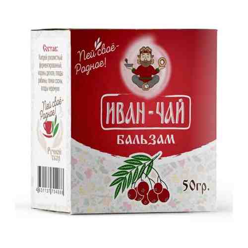 Иван-чай «Бальзам», 50г арт. 100915031943