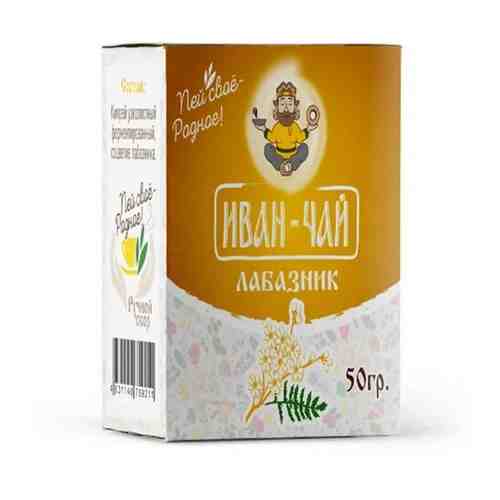 Иван-чай «Лабазник», 50г арт. 100915005052