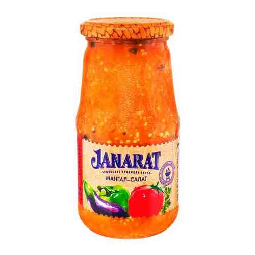 Janarat Мангал-салат, 500 г арт. 847096015