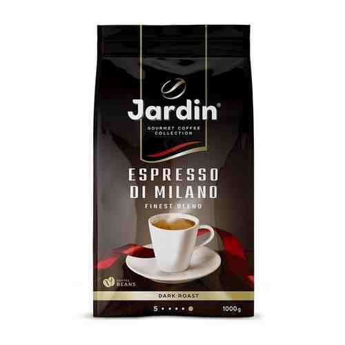 Jardin Кофе в зернах Jardin Espresso di Milano, вак/уп 1 кг арт. 1495276425