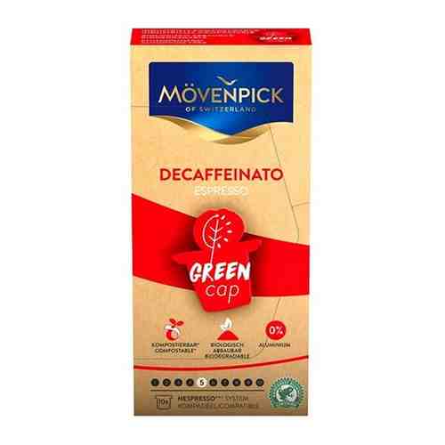 Капсулы для кофемашин Movenpick Espresso Decaffeinato Green Cap 10шт по 5.8г 60842 арт. 773406471