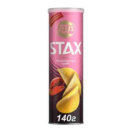 Картофельные чипсы Lay's Stax Краб 140г арт. 100951485216