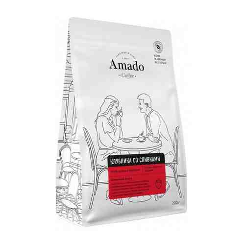 Кофе ароматизированный молотый Amado Клубника со сливками, 200 г арт. 100896000669