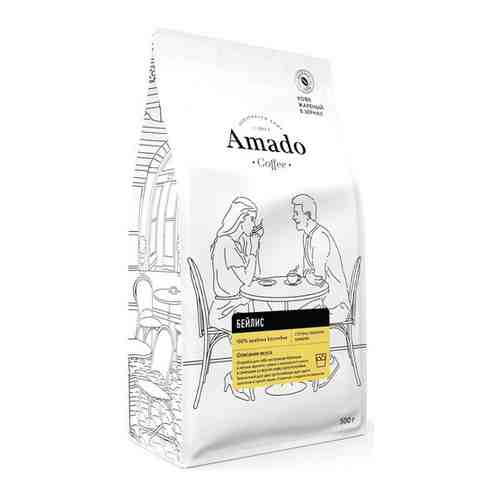 Кофе ароматизированный в зернах Amado Бейлис , 500 г арт. 100891620457