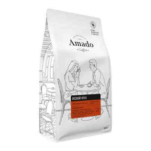 Кофе ароматизированный в зернах Amado Лесной орех, 500 г арт. 100812953766