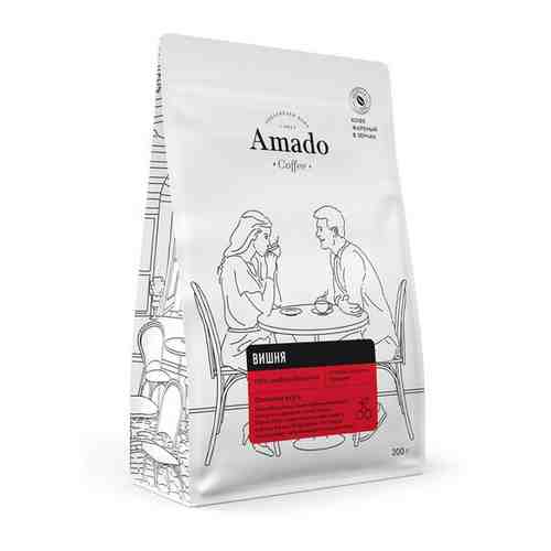 Кофе ароматизированный в зернах Amado Вишня , 500 г арт. 100813614764