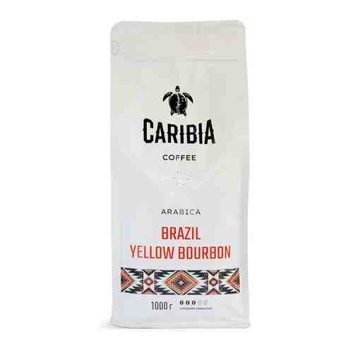 Кофе Caribia «Arabica Brazil Yellow Bourbon» в зёрнах 1 кг арт. 100898059609