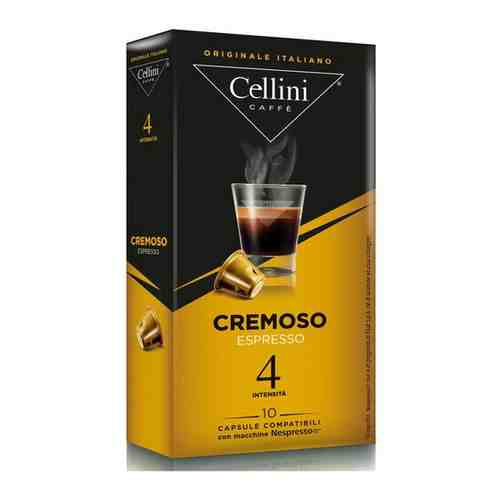 Кофе капсульный Cellini Cremoso Espresso упаковка:10капс. Nespresso арт. 1446276453