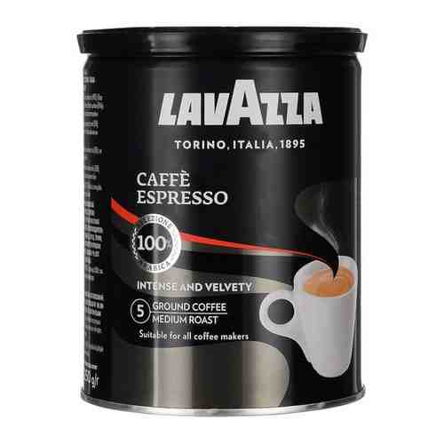 Кофе Lavazza Espresso молотый ж/б, 250г ,1 уп. арт. 100421272818
