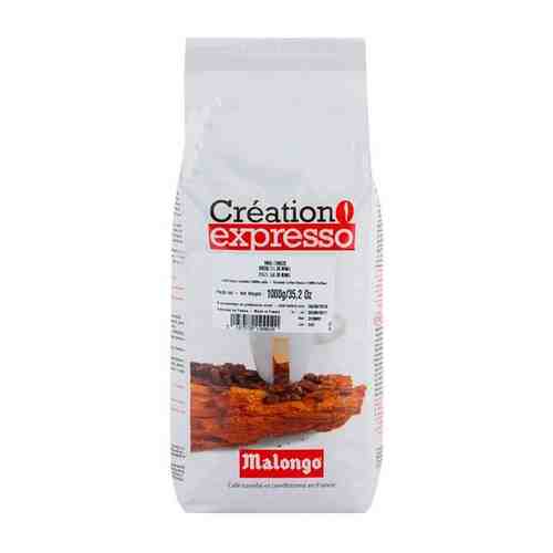 Кофе Malongo в зернах бразилия СУЛ ДЕ минас 1 кг. арт. 100520982957