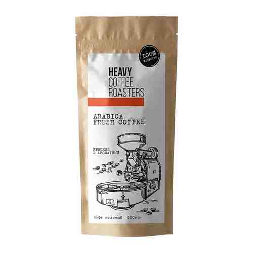 Кофе молотый ARABICA 500 гр Heavy Coffee Roasters арт. 101757691752