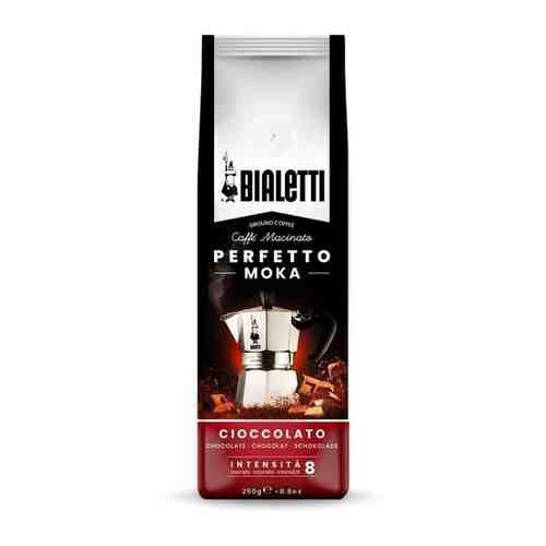 Кофе молотый Bialetti Perfetto Moka Cioccolato 250г арт. 101376502787