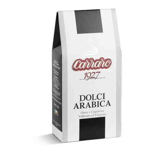 Кофе молотый CARRARO Dolci Arabica, 250 г. арт. 100877688526