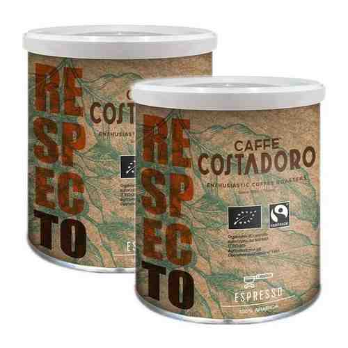 Кофе молотый Costadoro Respecto Espresso банка 250гр арт. 1739648763