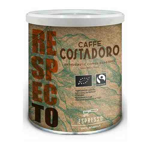 Кофе молотый Costadoro RESPECTO ESPRESSO (Респекто Эспрессо) 250г арт. 101186150047