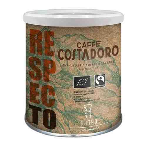 Кофе молотый Costadoro Respecto Filtro банка 250гр арт. 958787325