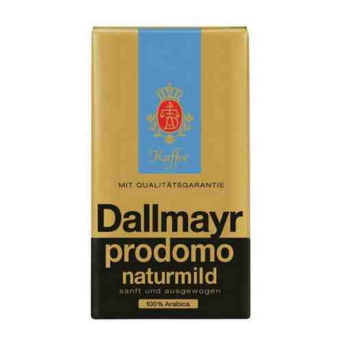 Кофе молотый Dallmayr Prodomo Naturmild (Продомо Натурмайлд), 250г арт. 100889816793