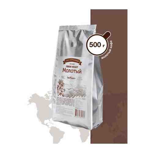 Кофе молотый Fresh Roast DeMarco свежеобжаренный 500 гр арт. 101648435545