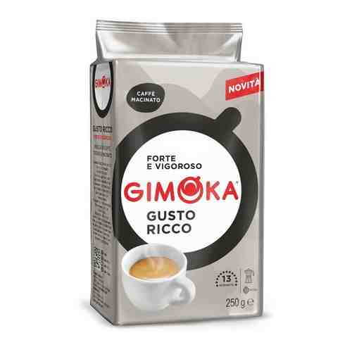 Кофе молотый Gimoka Gusto Ricco, 250 г арт. 101190138223